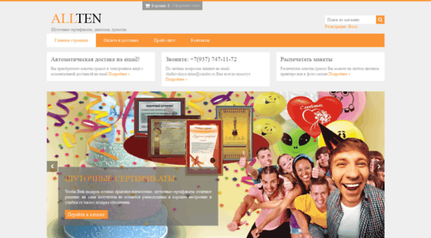 all-ten.com