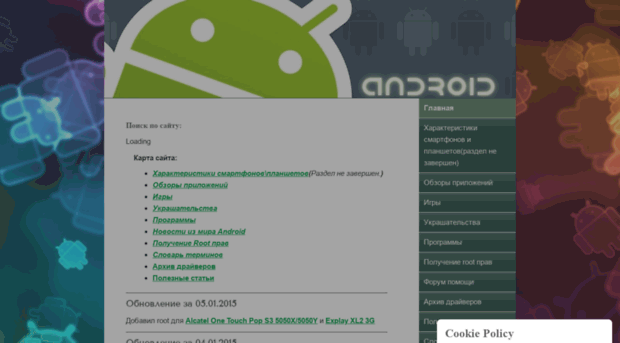 all-to-android.jimdo.com