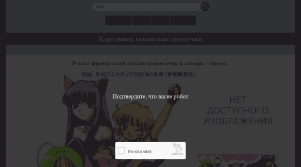 all-trains.net.ru