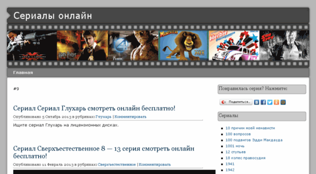 all-tv-online.ru