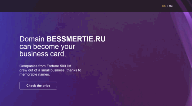 all.bessmertie.ru
