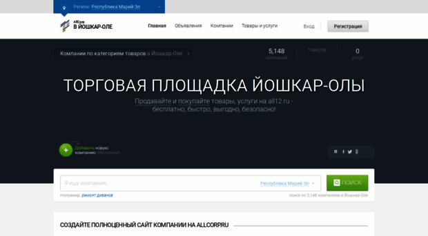 all12.ru