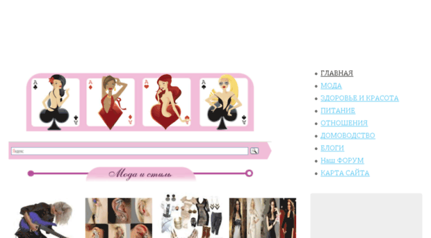 all4woman.net
