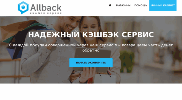 allback.ru