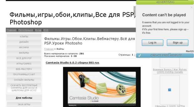 allbest4fre.ucoz.ru