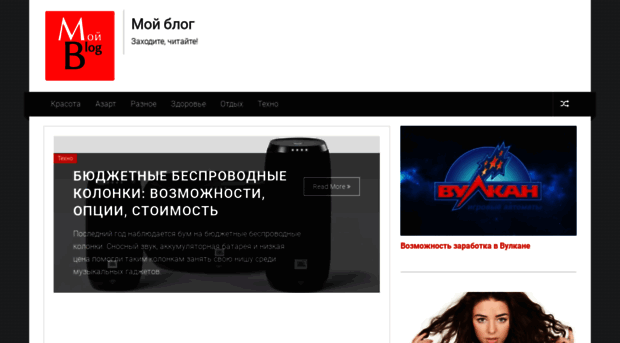 allbloge.ru