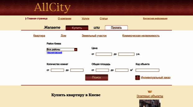 allcity.kiev.ua
