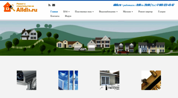 alldis.ru