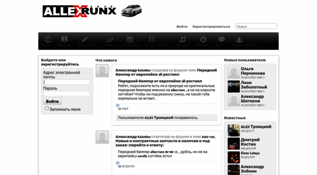 allexrunxclub.ru