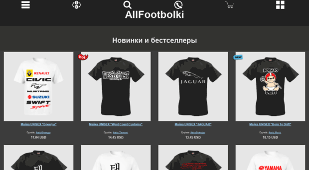 allfootbolki.prostoprint.com