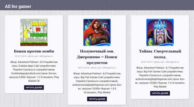 allforgamer.ru