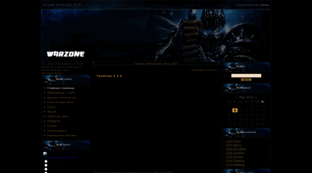 allforwow.ucoz.ru