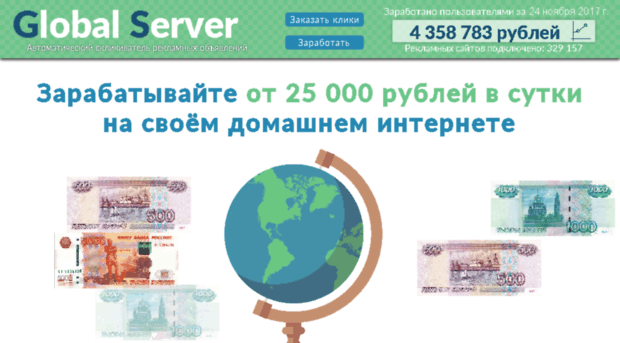 allfreebeat.ru