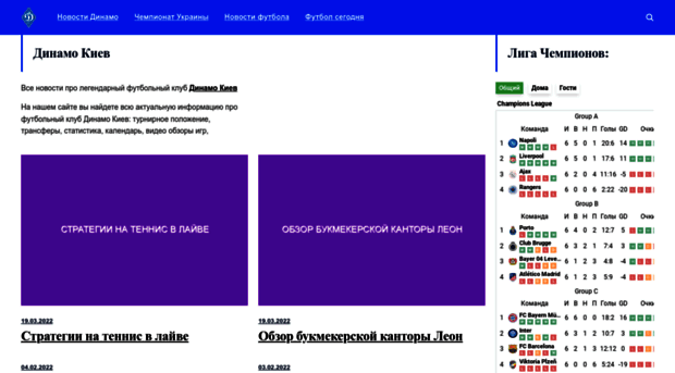 allgenichesk.org.ua