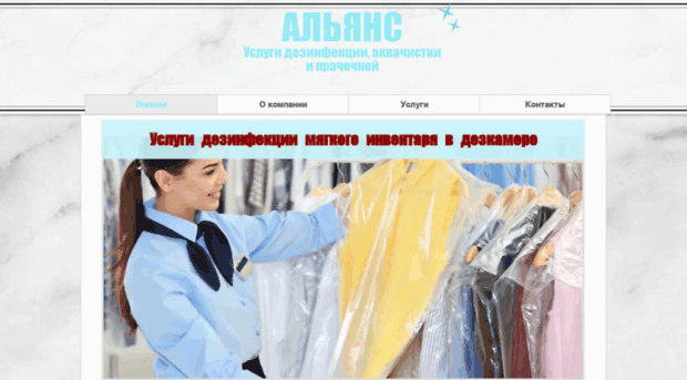 alliance-m.com