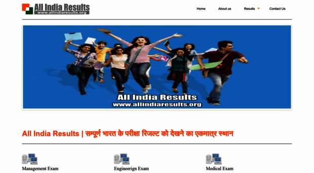 allindiaresults.org