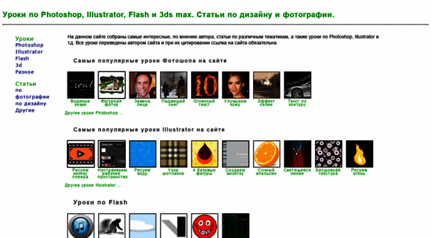 alllessons.msk.ru