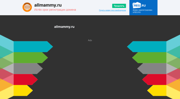 allmammy.ru