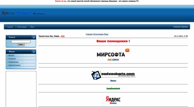 allmusic555.my1.ru