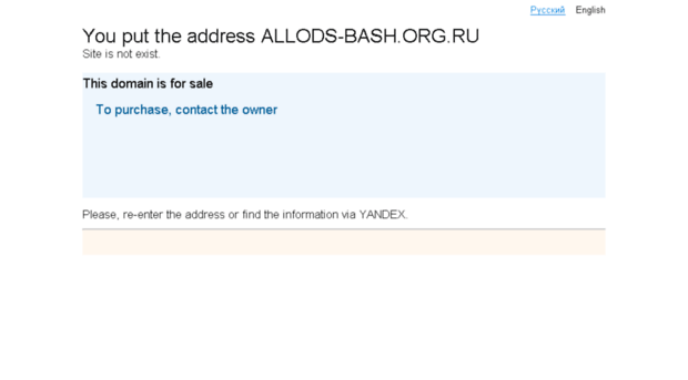 allods-bash.org.ru
