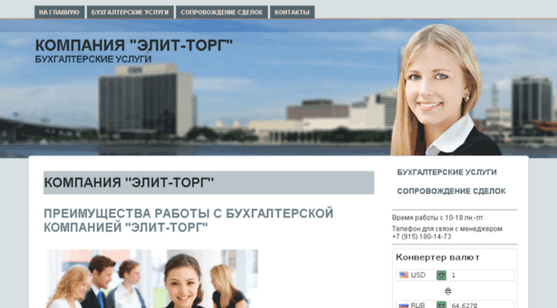 allooo.ru