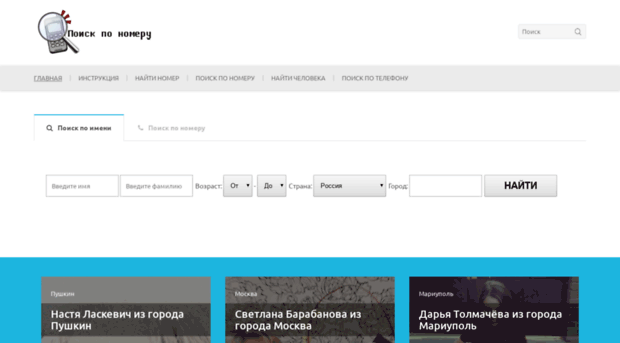 alloru.ru