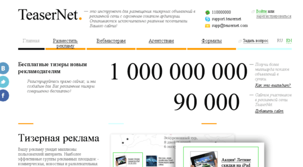 allowac.com