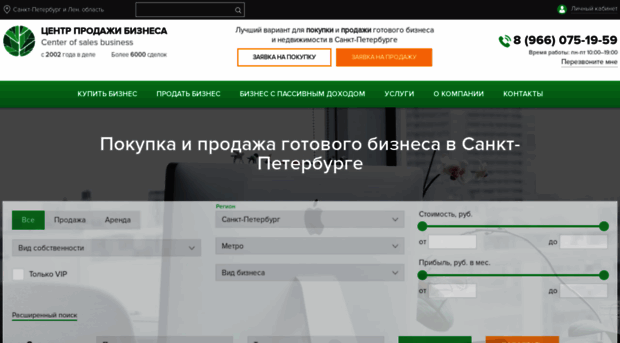 allpbspb.ru