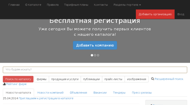 allprotvino.ru