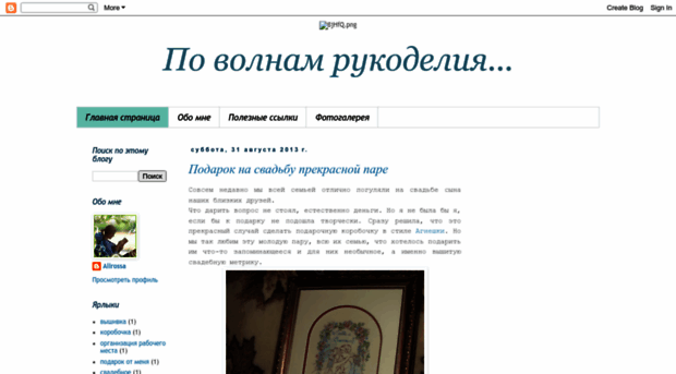 allrossa.blogspot.ru