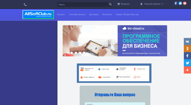 allsoftclub.ru