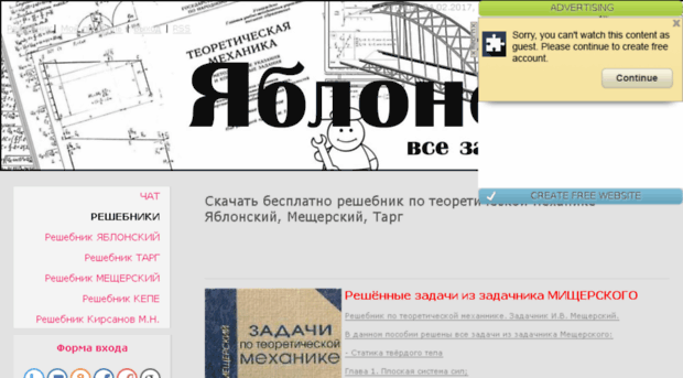 allteormeh.my1.ru