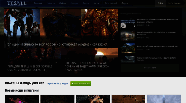alltes.ru