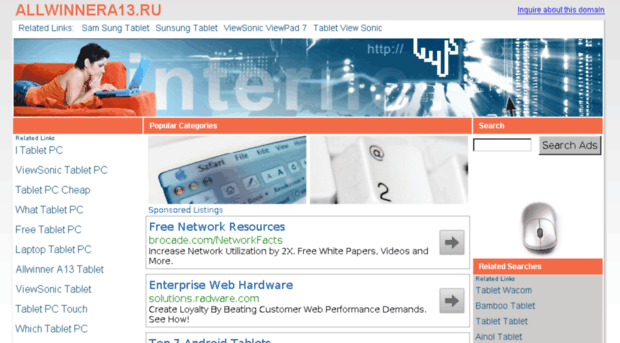 allwinnera13.ru