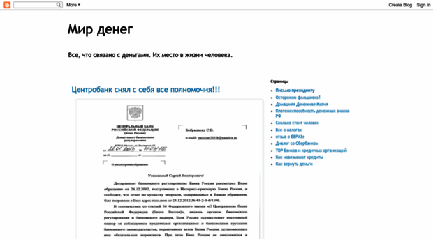 allworldofmoney.blogspot.ru