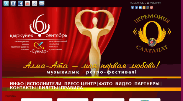 almalove.kz
