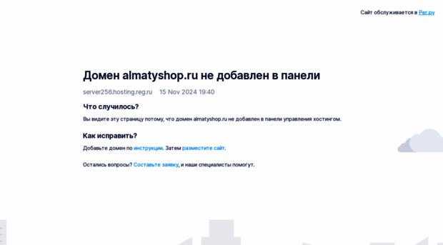 almatyshop.ru