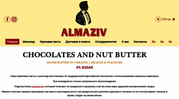 almazov.com.ua
