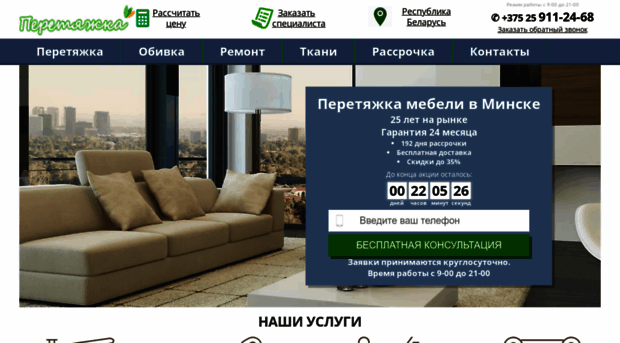almeb.ru