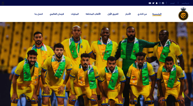 alnassrfc.com