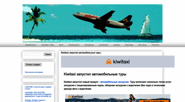 alohagroups.blogspot.ru
