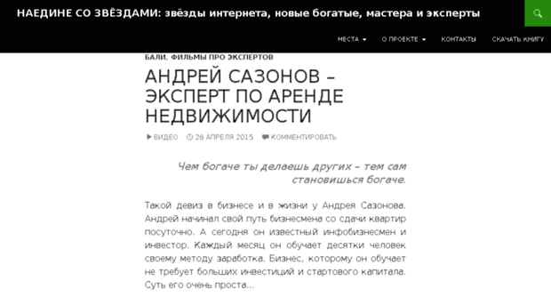 alonestar.ru