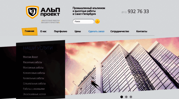 alp-proekt.ru
