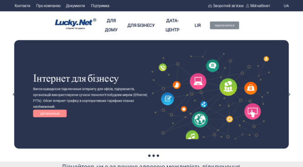 alpenpharma.com.ua