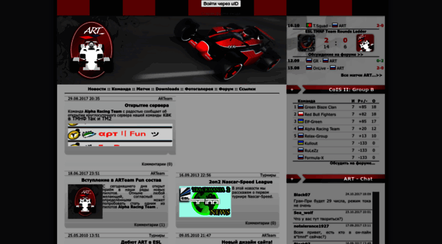 alpha-racing.ucoz.ru