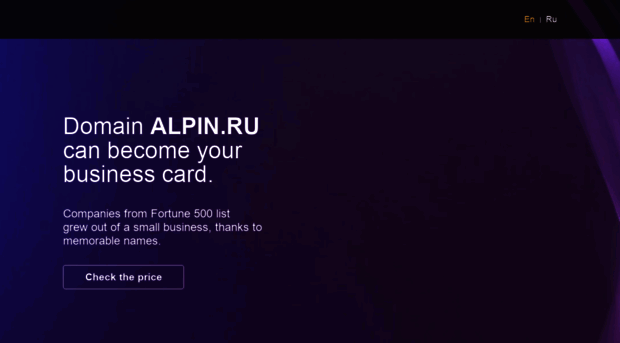 alpin.ru