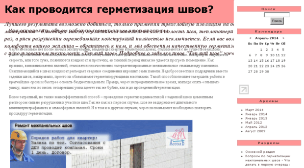 alpinistnew.blogrus.ru