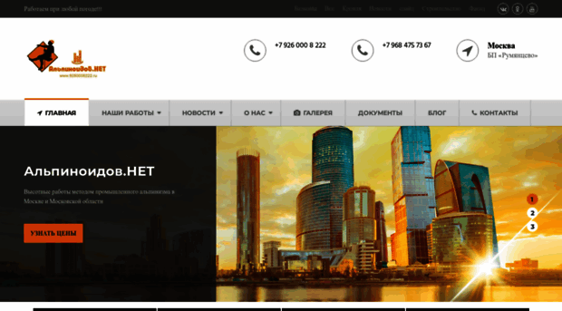 alpinoidov.net