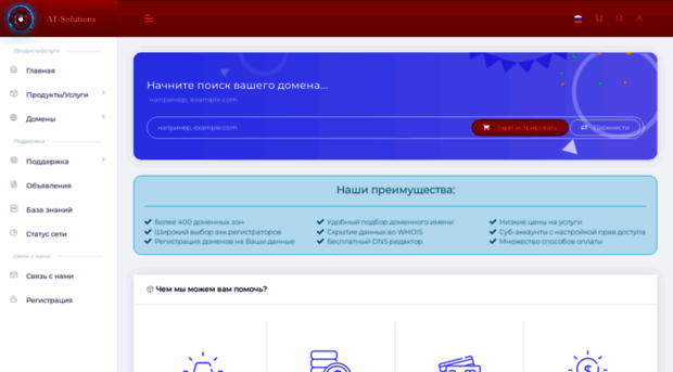 alpu-tech.com