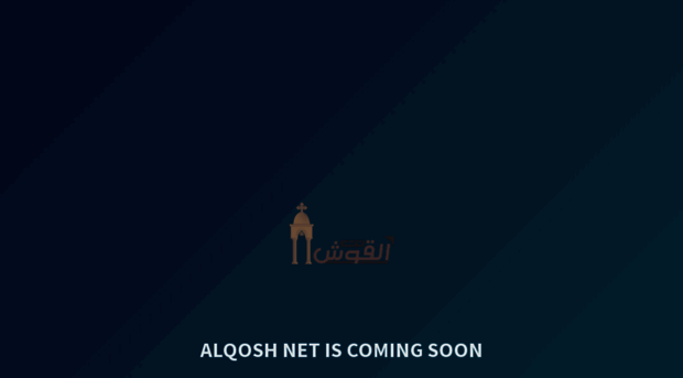 alqosh.net